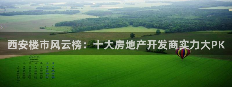 永利钻石会员