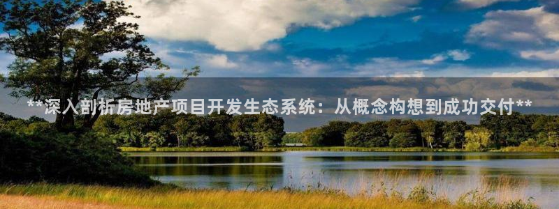 永利源混凝土有限公司