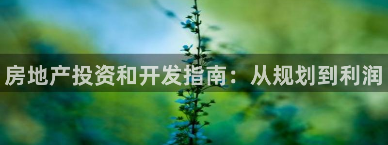永利制版