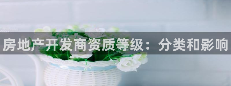 永利百货