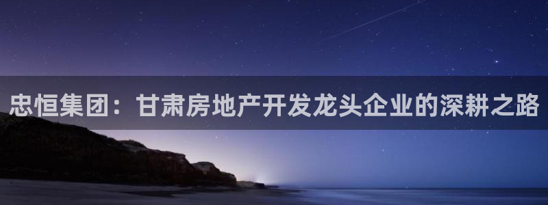 永利服装厂