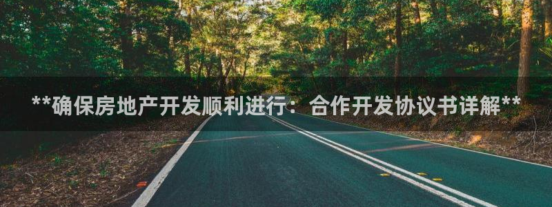永利皮具