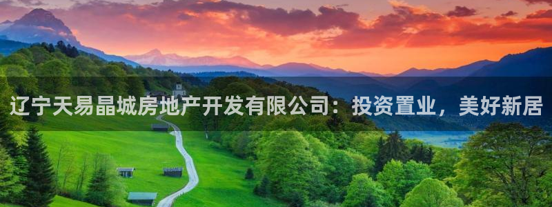 永利家具厂怎么样
