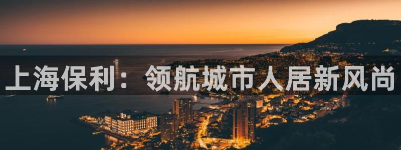 永利表行是正品吗