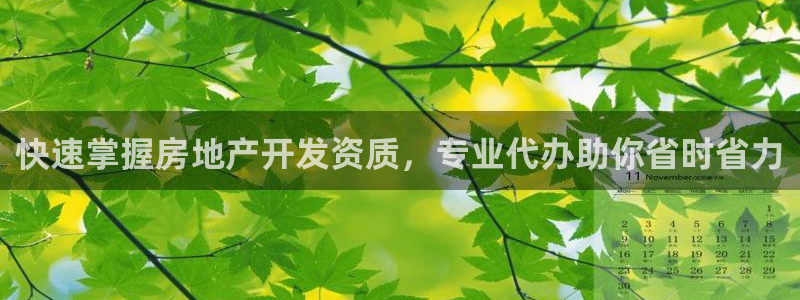永利皮革有限公司