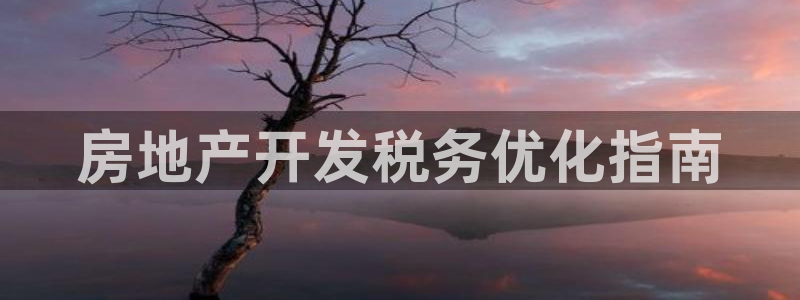 永利家具厂怎么样