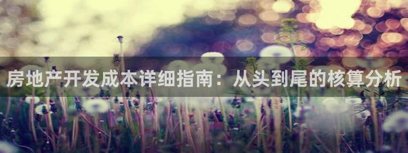 永利股份做什么