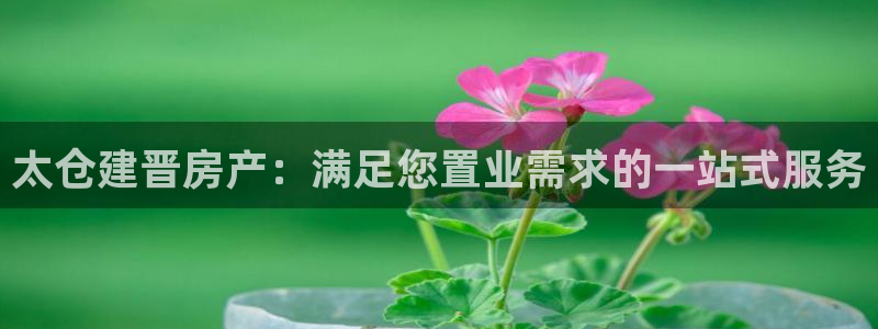 永利养殖场怎么样
