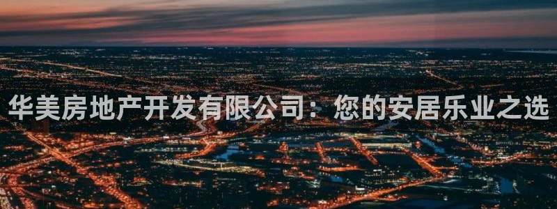 永利中国东北菜