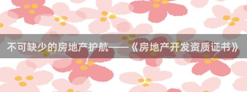 永利制版厂