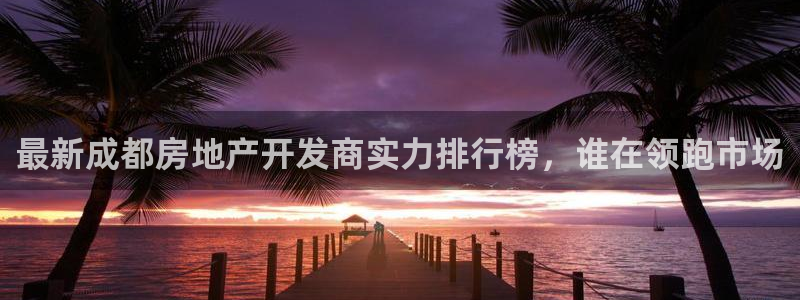 永利汇养生会所