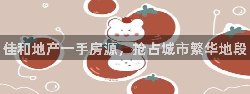 永利企业
