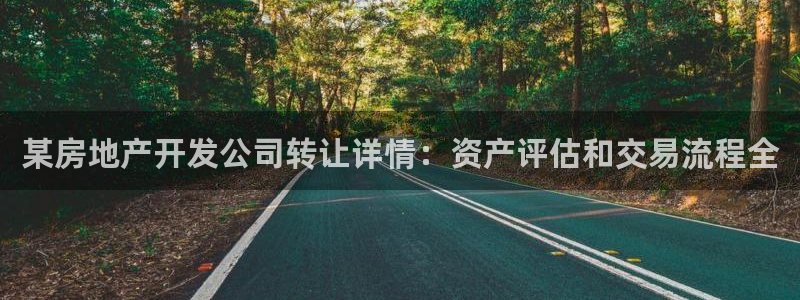 永利百货批发部