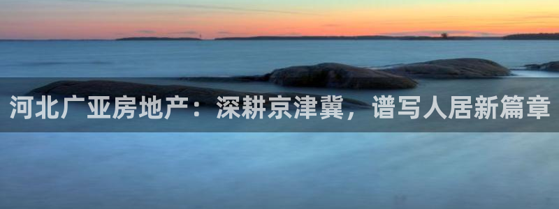 永利鞋业有限公司
