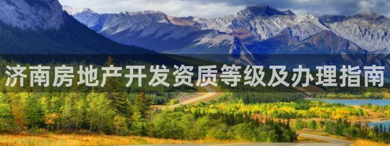 永利输送带