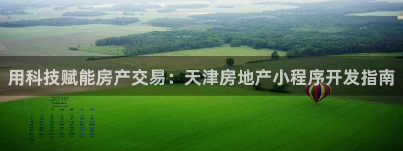 永利返利