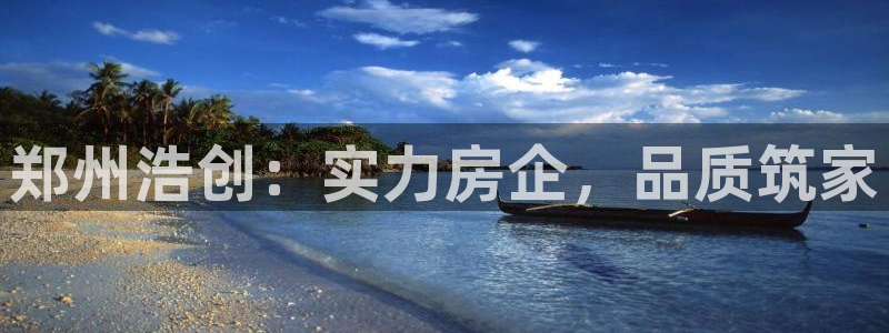 永利制带股票