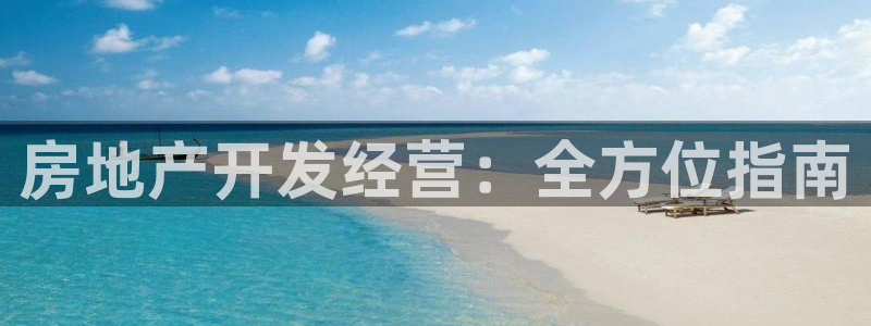 佛山永利工业皮带有限公司
