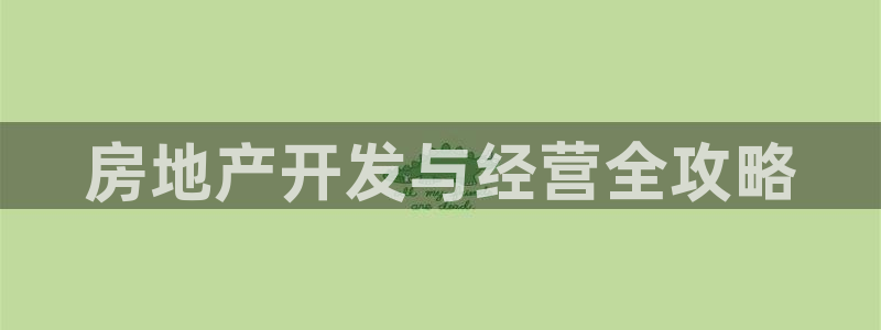 山东永利新材料