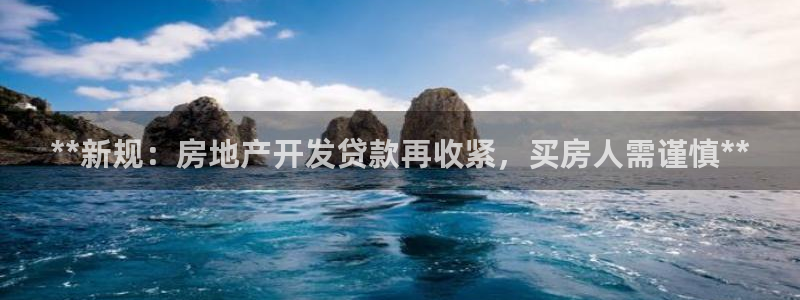 永利 股票