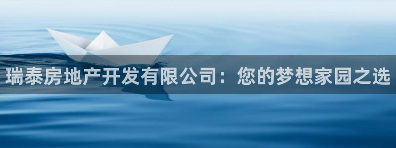 永利的老板是谁