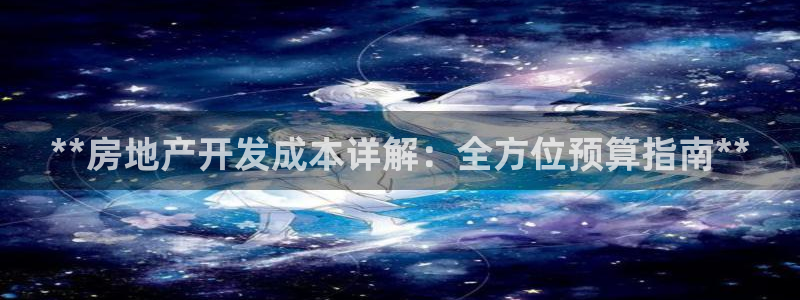 3044am永利集团欢迎您