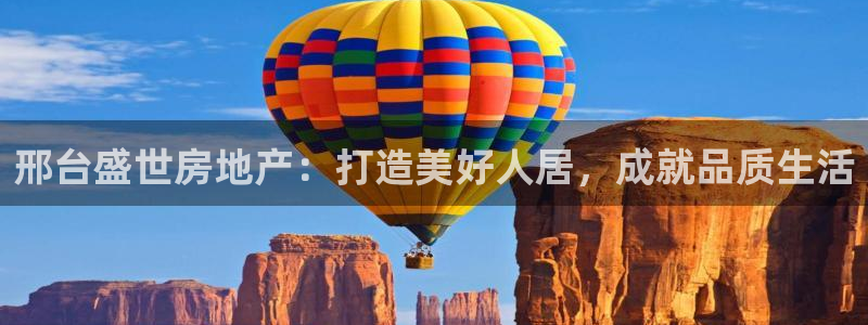 永利百货批发部