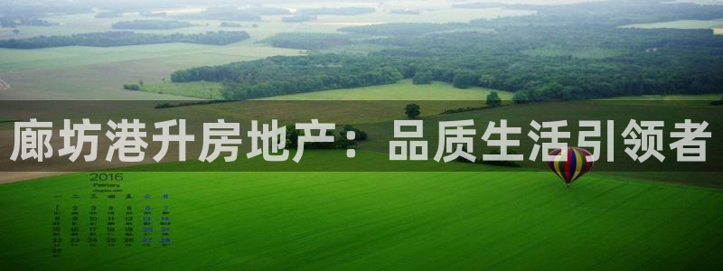 澳门 永利