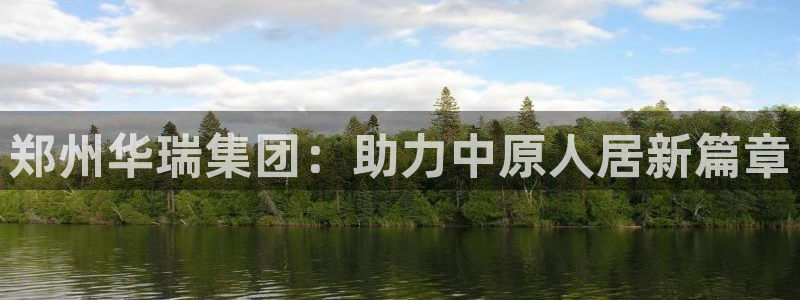 永利酒店管理有限公司
