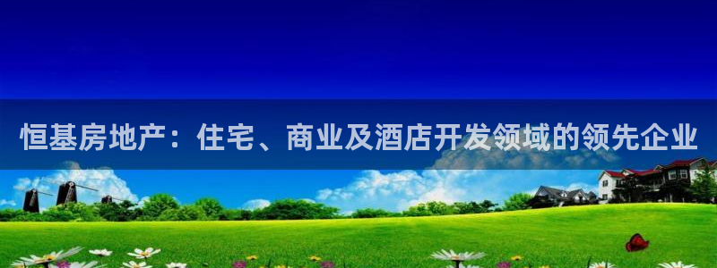 永利皮带
