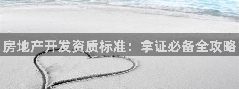 永利皮带型号说明图