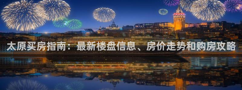 永利酒店老板是谁