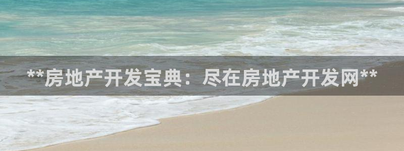 永利公司是做什么的