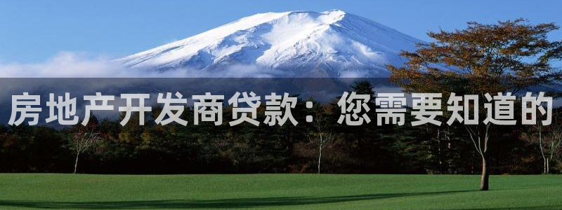 永利实业集团