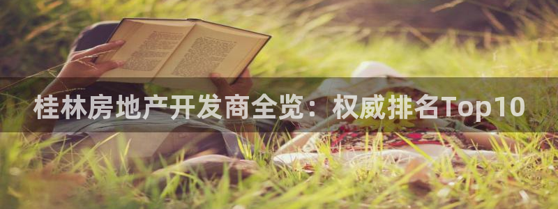 永利投资合法吗