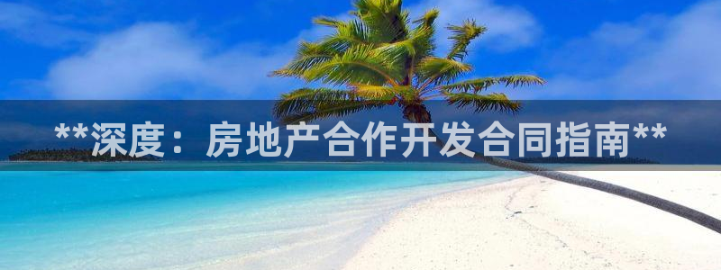 永利汇养生会所