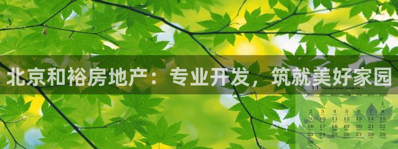 澳门永利吴乐城