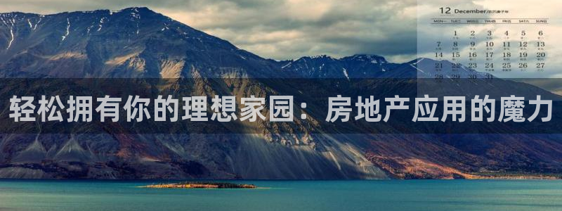 永利集团简介概况