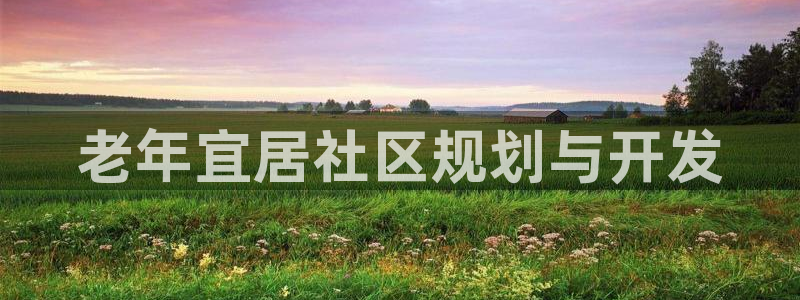 永利汽车零部件有限公司