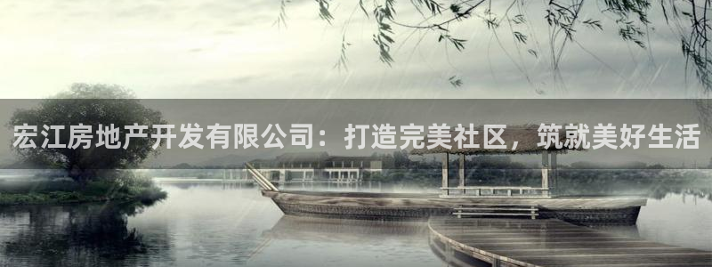 永利制衣