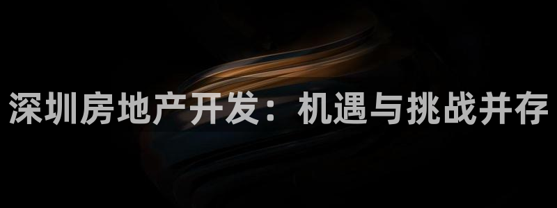 永利账号交易