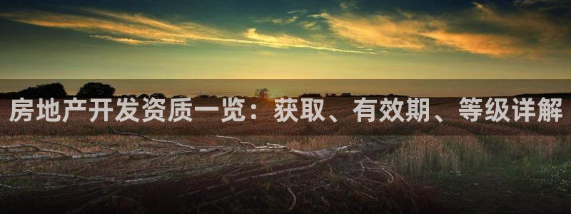 永利制衣厂