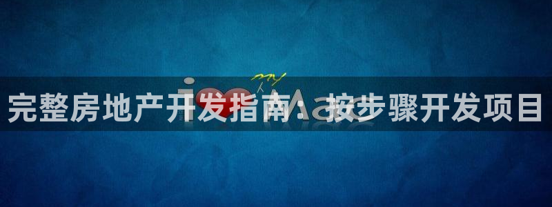 永利批发市场在哪里