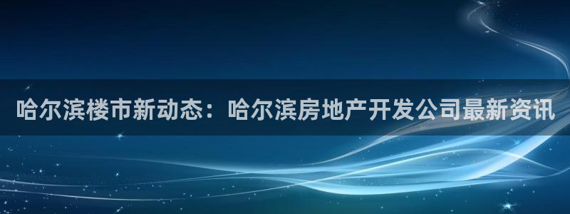 永利娱城