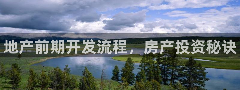 永利建筑工程有限公司董事长