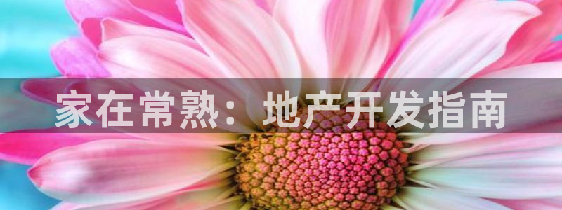 永利网是不是真的便宜