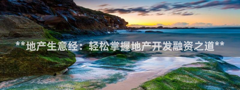 永利股份两大最新消息是什么