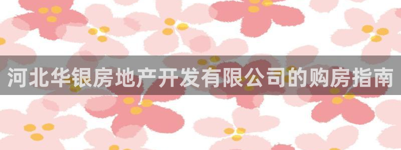 鄂尔多斯永利煤矿简介