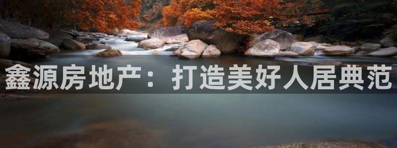 永利金控