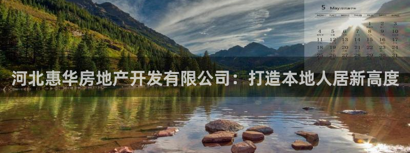 永利车业有限公司